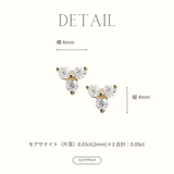 スリーストーンピアス