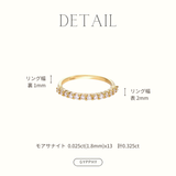 Half eternity ring 2