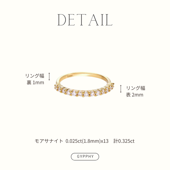ハーフエタニティーリング1.8