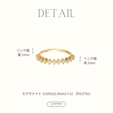 ハーフエタニティーリング1.8-2