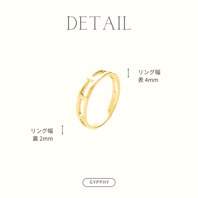 Ladder Ring