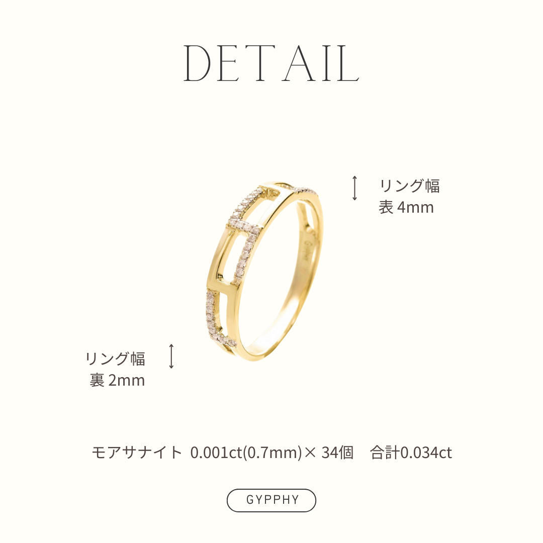 Ladder Stone Ring【プラチナ950】