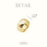 Tail Ring