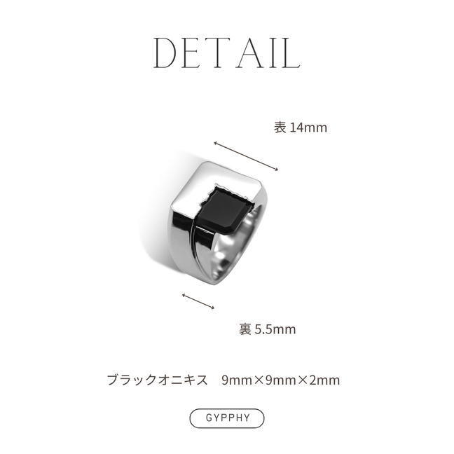 drought square black onyx ring.