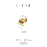 Archaic Moissanite Ring
