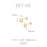 Square hole pop earring