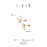 Square pop earring