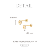 Circle hole pop earring