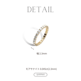 FULL ETERNITY RING M