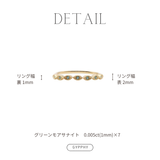 Oculus Ring with Green Moissanite