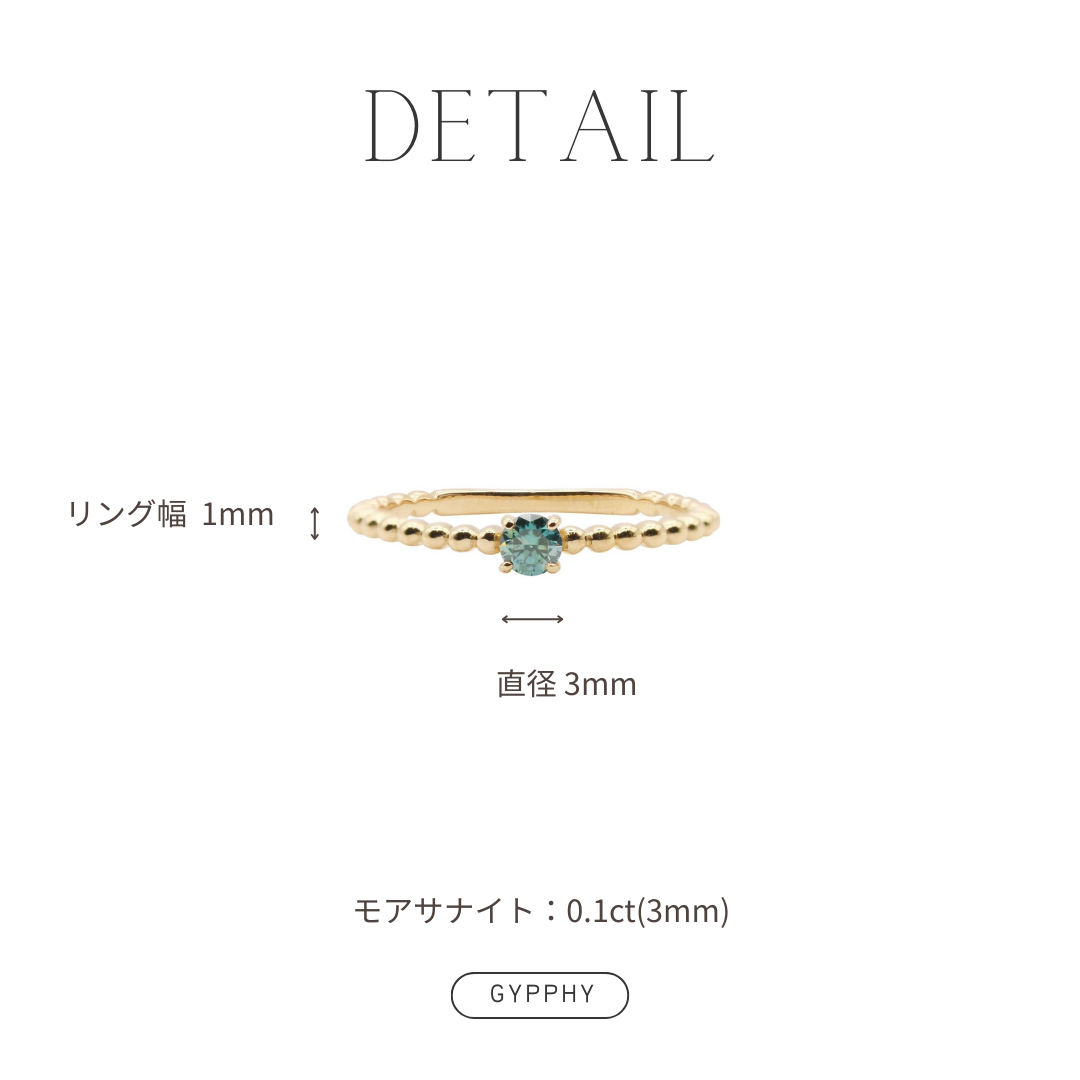 Moissanite Grano Ring with Green Moissanite