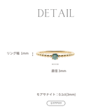 Moissanite Grano Ring with Green Moissanite