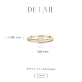 Moissanite Grano Ring