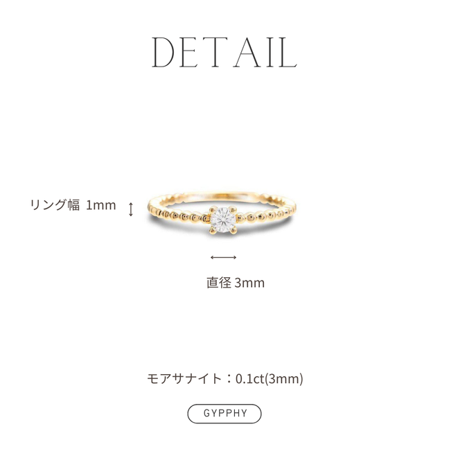 Moissanite Grano Ring