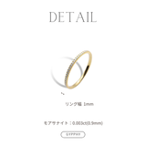 FULL ETERNITY RING