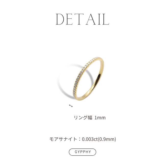 FULL ETERNITY RING 1.
