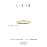 Recta Ring with Green Moissanite