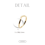 V  Ring