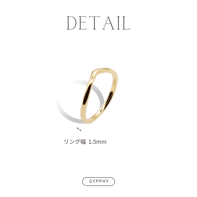 V  Ring.