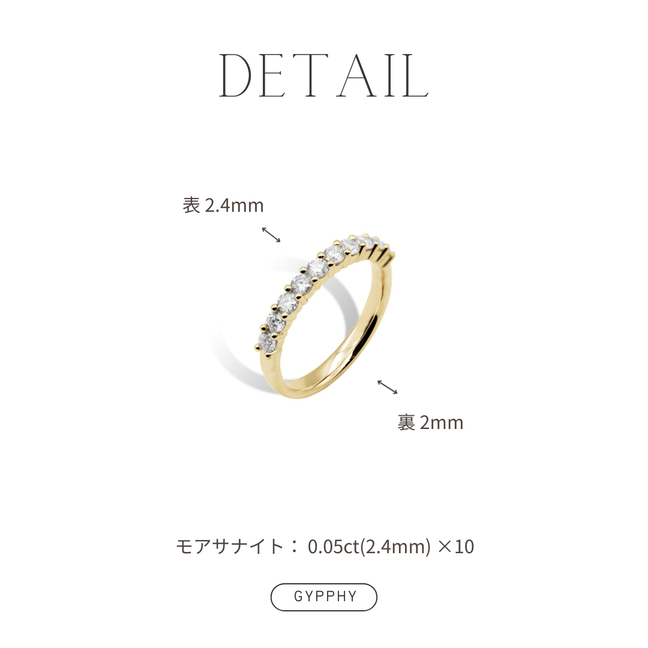 ハーフエタニティーリング0.5ct