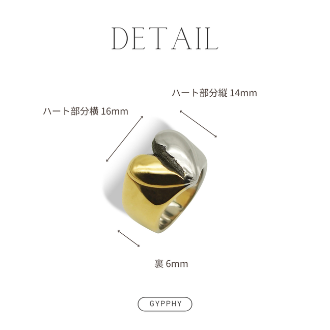 fragile heart ring.