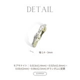 wavy full eternity ring