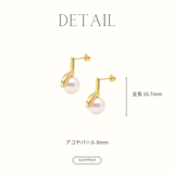 String Akoya Pearl Earring