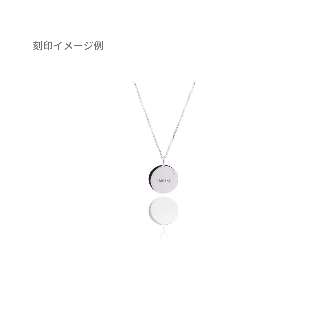 Engravable Plate Necklace.