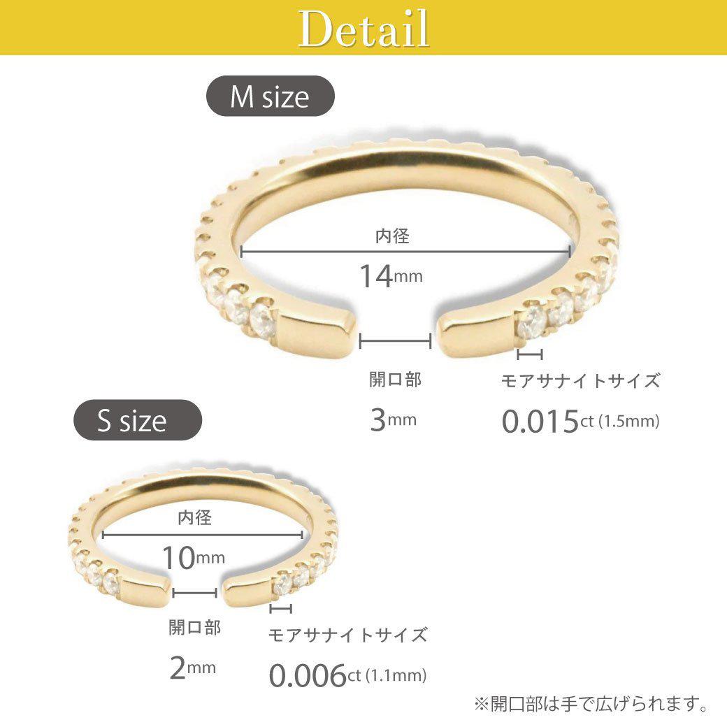 フルエタニティイヤーカフ.
