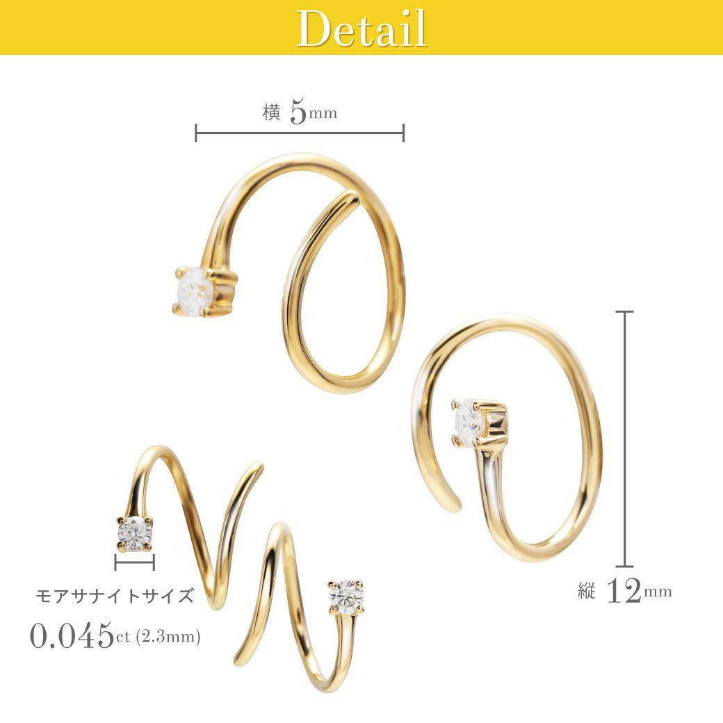 シングルモアサナイト ナローピアス.
